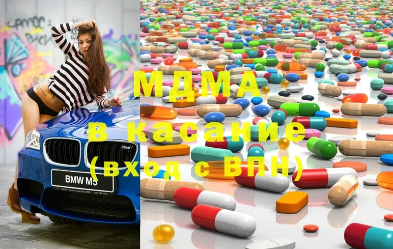 MDMA кристаллы  omg зеркало  Санкт-Петербург 